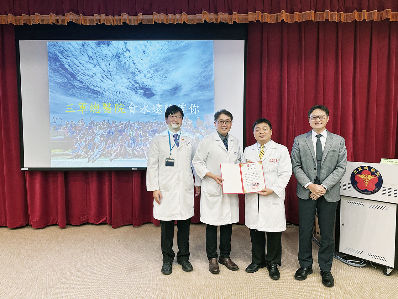 器官捐贈勸募工作坊